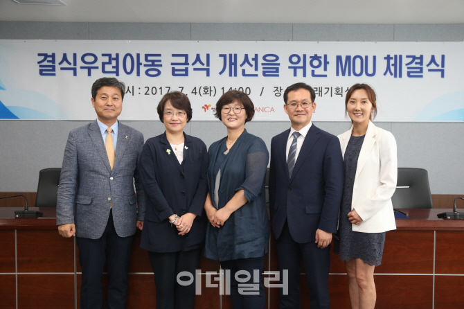 SK행복나눔재단, 성북구와 함께 결식아동 급식지원 확대