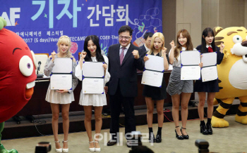 21년 역사 '시카프' 만화·애니 잔치 펼친다