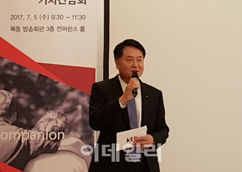 오세영 KTH 사장 "미디어센터, K쇼핑 경쟁력 위한 것"(일문일답)