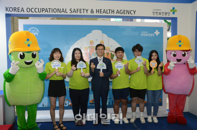 [포토]시민참여 안전퍼즐 캠페인