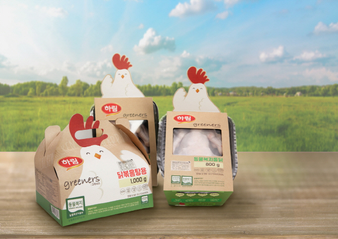 하림, 동물복지 인증 닭고기 브랜드 ‘그리너스’ 출시