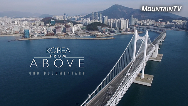 마운틴TV, 드론으로 찍은 ‘하늘에서 만난 대한민국’ 특별 공개