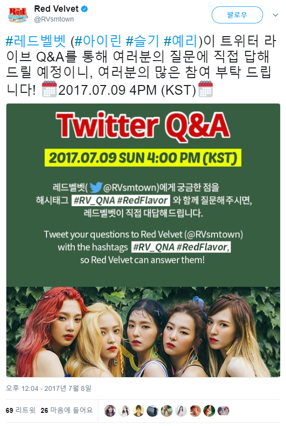 트위터, 내일 오후 4시 ‘레드벨벳 컴백’ 기념 라이브 Q&A