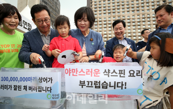 [포토]'샥스핀으로 죽어가는 상어를 구해주세요'