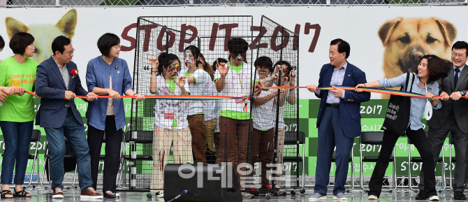 [포토]'보신을 가장한 살육을 중단하라'