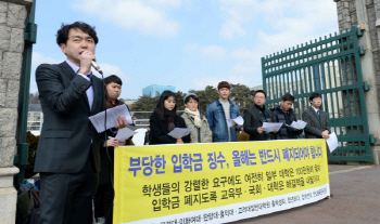 文 '대학입학금 폐지' 공약…'단계적 인하'로 후퇴