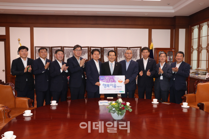 [포토]농협 행복이음패키지 가입 릴레이, 정세균 국회의장 도농상생 상품 가입 동참-3