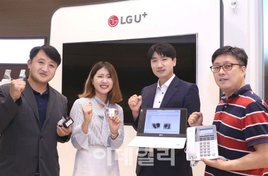 LG유플, '협력사 제안의 날' 개최..상생경영 다짐
