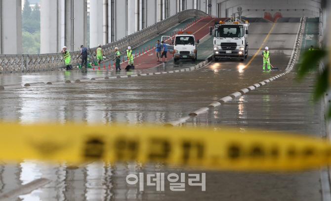 [포토]잠수교 양방향 통제