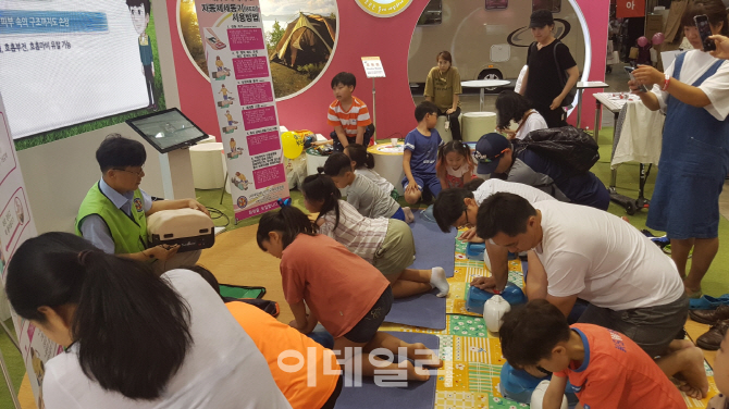 한국관광공사 "친환경적이고, 안전한 캠핑 즐기세요"