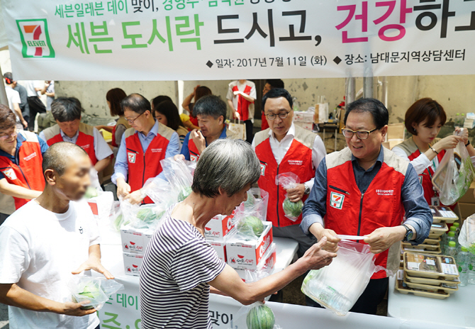 세븐일레븐, 쪽방촌 도시락 나눔 행사 진행