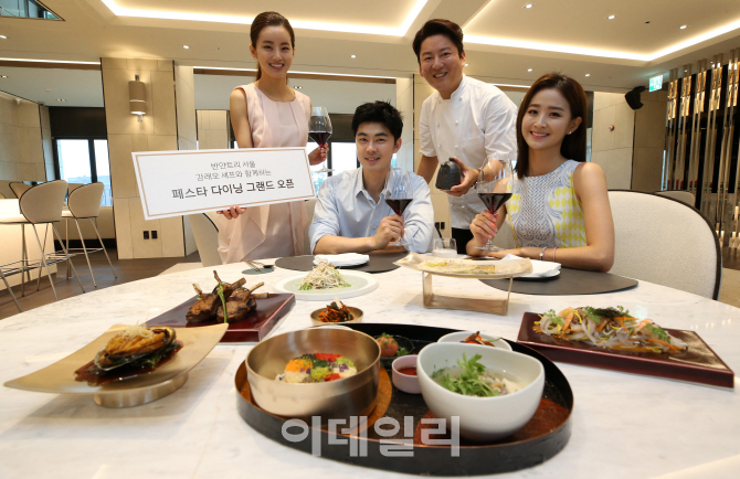 [포토]강레오가 선보이는 한식 요리, '페스타 다이닝' 그랜드로 오세요!