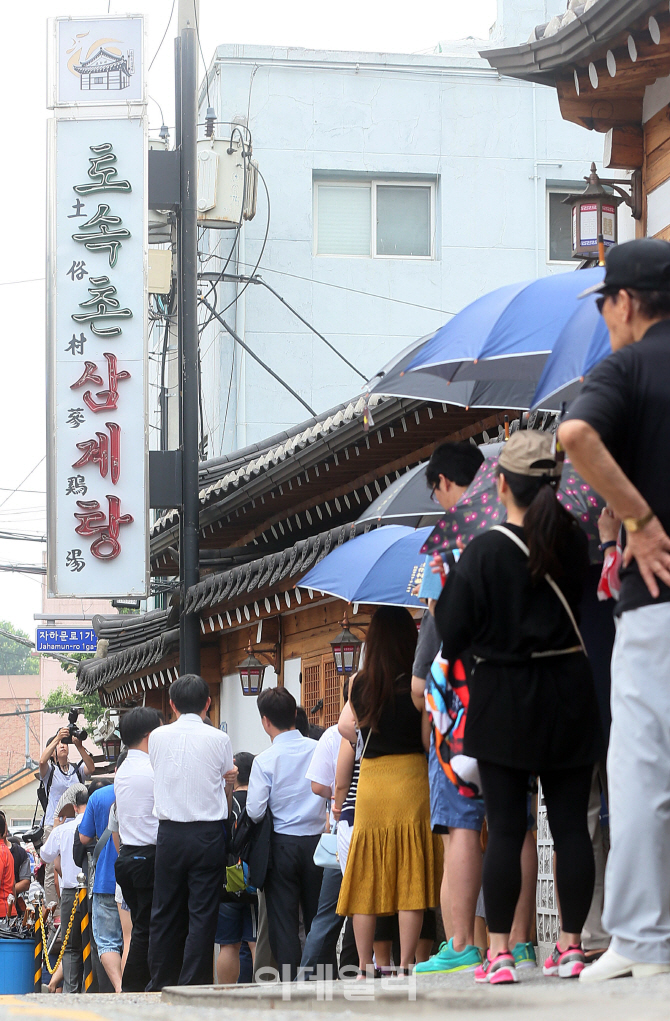 [포토]'삼계탕을 먹기 위한 줄'