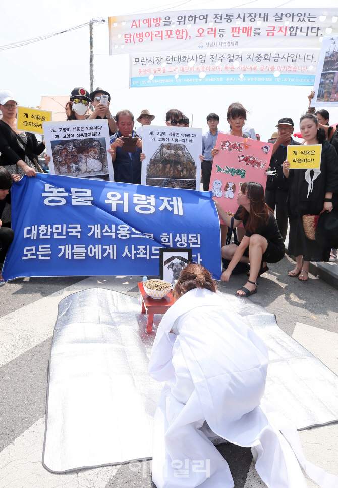 [포토]'개-고양이 식용 반대 퍼포먼스'