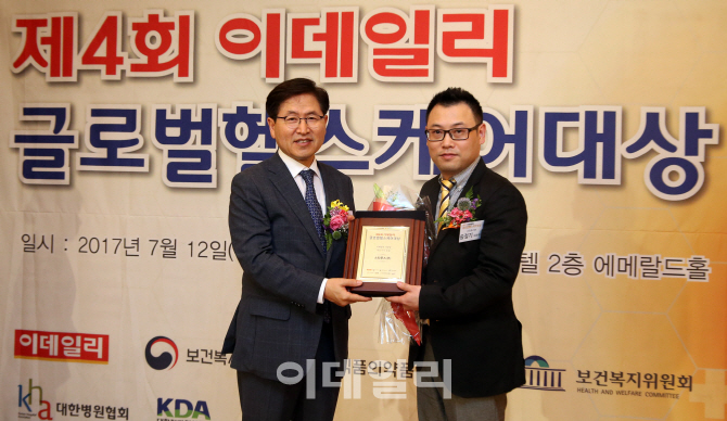 [포토]스타루스, '제 4회 이데일리 글로벌 헬스케어 대상' 이데일리 사장상 수상