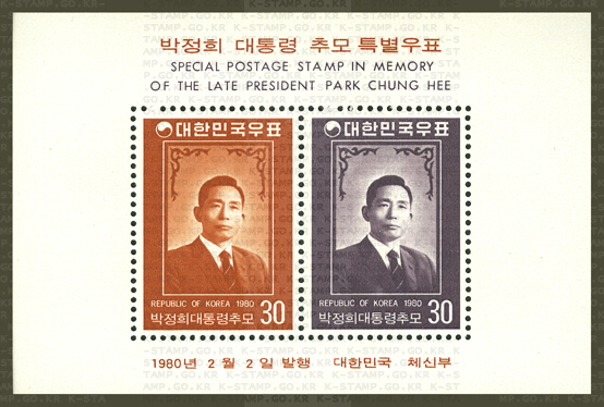 [줌인]박정희 우상화 논란..기념우표 발행 결국 무산