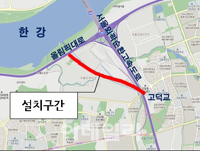 [동네방네]강동구, 고덕천 산책로에 기초번호판 설치