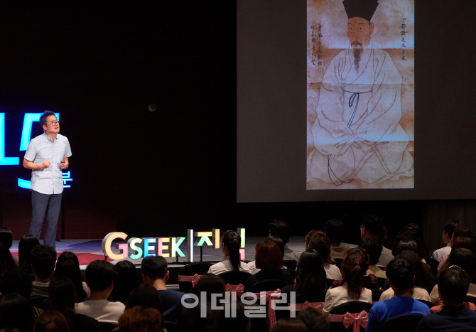 [포토] 경기도 지식콘서트 강연하는 최태성 강사