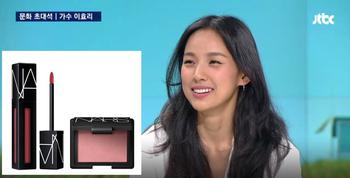 돌아온 여왕, 이효리 메이크업의 모든 것