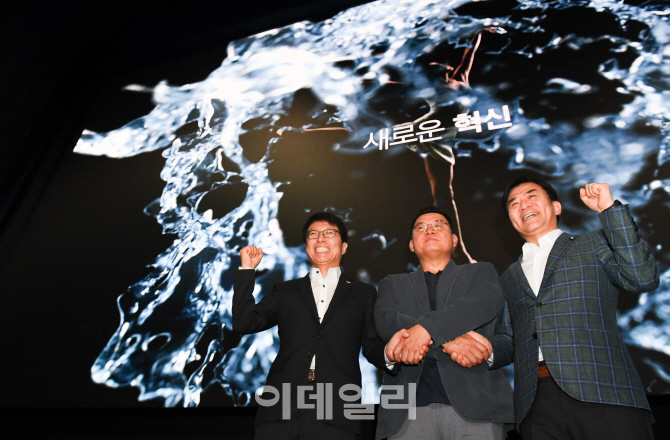 [포토]시네마 LED로 영화를 감상하세요!