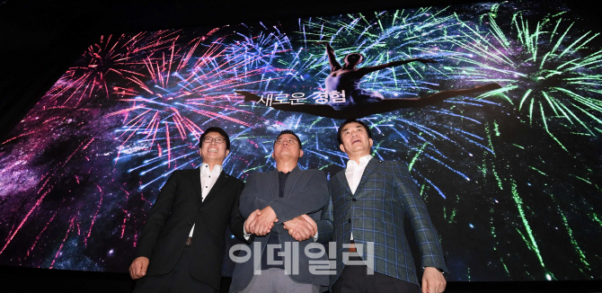 [포토]삼성전자-롯데시네마, '시네마 LED' 국내 첫 공개
