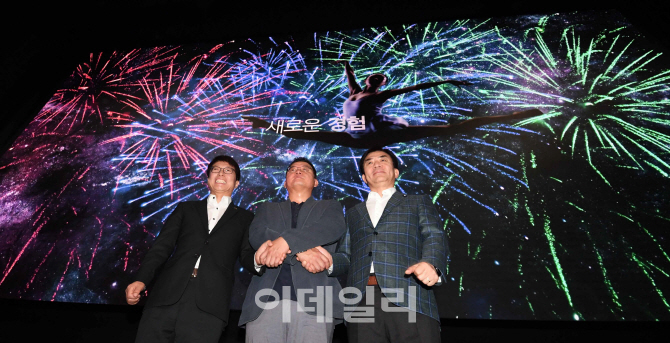 [포토]삼성전자-롯데시네마, '시네마 LED' 국내 첫 선보여