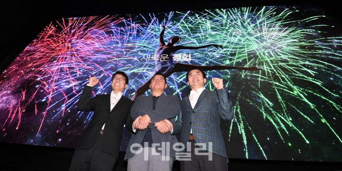 [포토]삼성전자-롯데시네마, 극장 패러다임 바꿀 '시네마 LED' 국내 첫 선보여