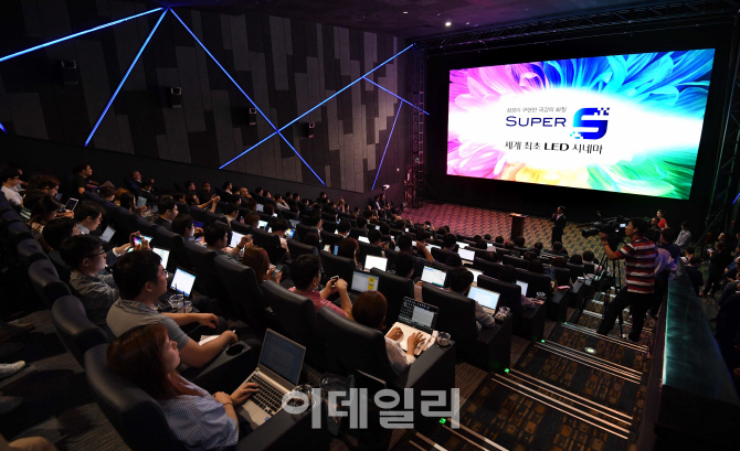 [포토]삼성전자, '시네마 LED' 스크린 시대 연다