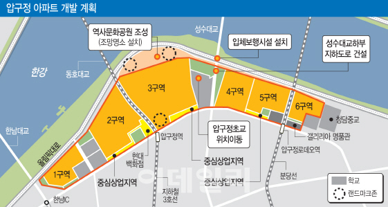 압구정 지구단위계획 또 보류…“교통영향평가 심의 후 재논의”