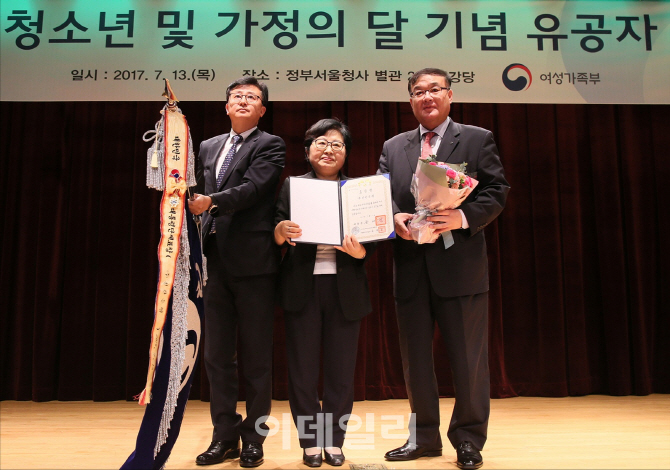 신한銀, 청소년 육성 및 보호 유공기관 대통령 표창 수상