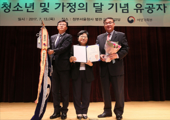 신한銀, 청소년 육성 및 보호 유공기관 대통령 표창 수상