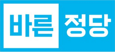 바른정당 "조대엽 사퇴, 송영무 임명의지로 읽혀 우려"