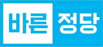 바른정당, '송영무 임명'에 "협치, 구호에 불과했느냐"