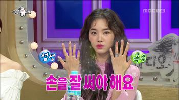  '라디오스타' 황승언이 착용한 주얼리 화제