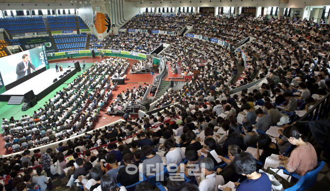 [포토]'종로학원, 2018 대입 수시전원전략 설명회' 열어