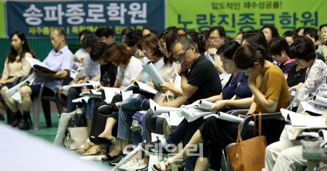 [포토]종로학원, '2018 대입 수시지원전략 설명회' 북적북적