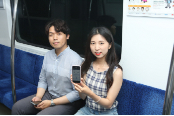 코레일, 수도권 전철 LTE 와이파이 공짜 제공한다