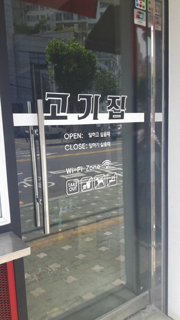 [오늘의 유머]건물주의 흔한 취미활동