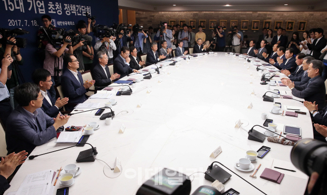 [포토]일자리 15대 기업 초청 정책간담회 '박수치는 참석자들'