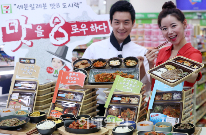 [포토]세븐일레븐, '맛을 8로우 하다'