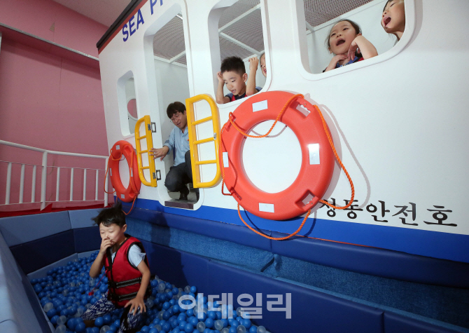 [포토]'배에서 위험한 상황이 생기면 이렇게'