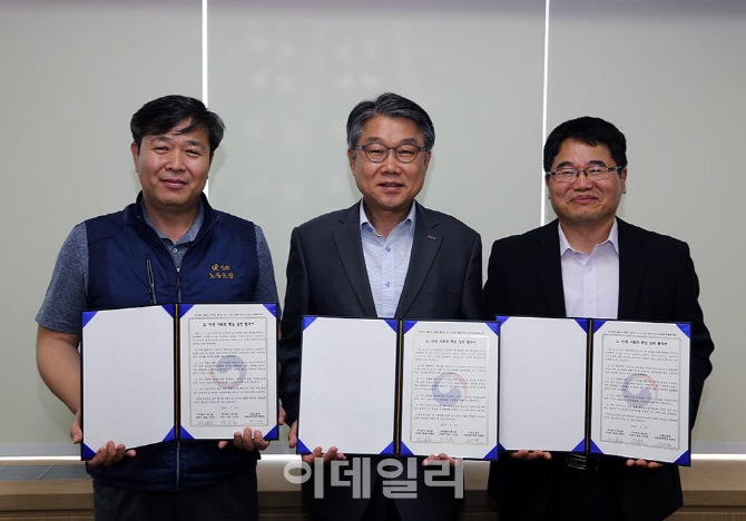 ㈜SR, 노·사·정 사회적 책임 실천 협약 체결
