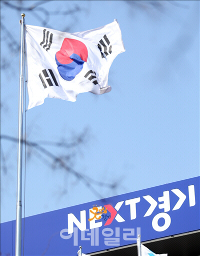 경기도, 평창올림픽 성공기원 아이스쇼 연다