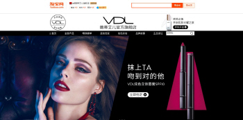 LG생건 VDL, 알리바바 티몰 입점…中 색조 시장 공략 박차