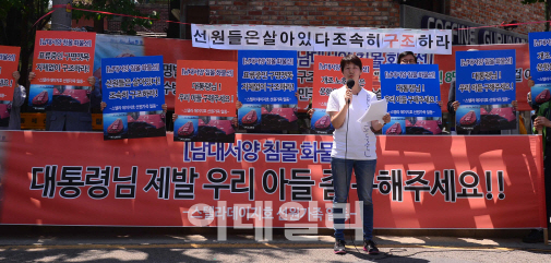 오늘 종교인 기자회견.."스텔라데이지호 수색 재개해야"