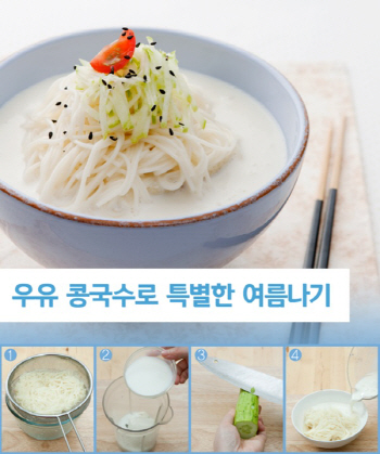 영양만점 우유로 만든 `이색보양식 레시피`