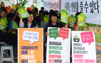 "최저임금 1만원 시대..구조개혁 병행해야"