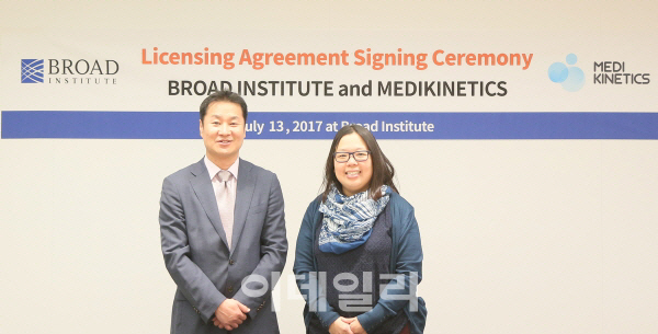 메디키네틱스, 美 브로드연구소와 유전자가위 기술 라이센싱 체결