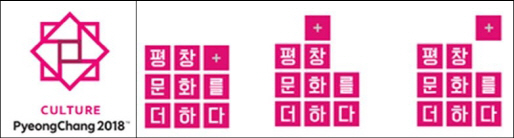 문체부, G-200 문화올림픽 'ㅁ'자 엠블럼·슬로건 첫 공개