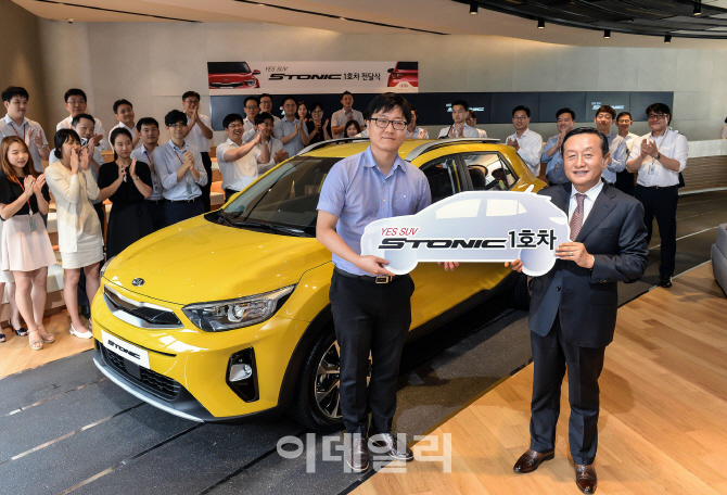 기아차, 스토닉 1호차 주인공은 `30대 예비 아빠`